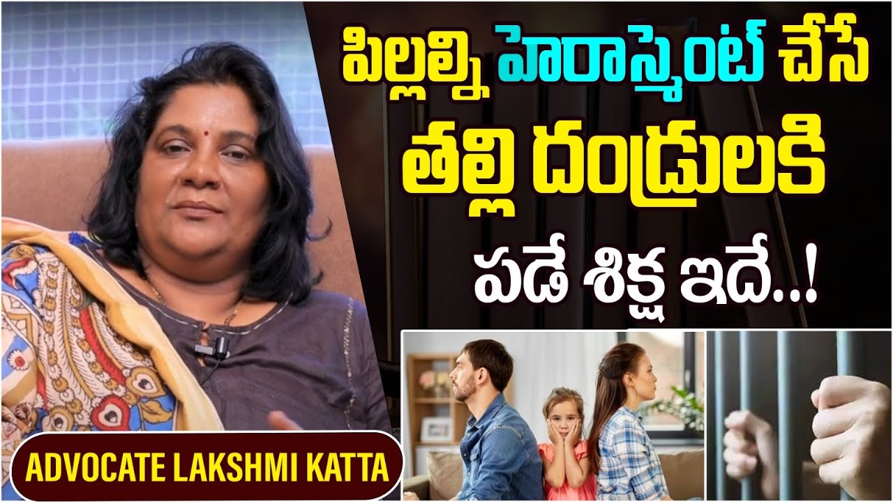 Legal Advice On Parents Harassing Their Child | Child Protection In India | Advocate Lakshmi Katta