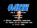 Captain Tsubasa II - Super Striker (NES) Music - World Tournament Enemy