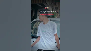 صدفت الحب قولت اجرب تصميمي 