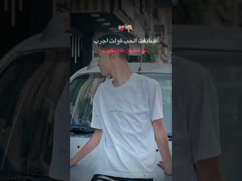صدفت الحب قولت اجرب تصميمي