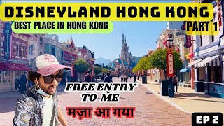Hong Kong Disneyland | Hong Kong first impression | Metro in Hong Kong | EP 2