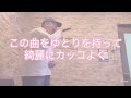 原曲 みるかみる 暴食インフィニティ