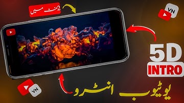 How to create professional 3D intro | intro kaise banaye | cinematic intro 🔥| YouTube best intro 