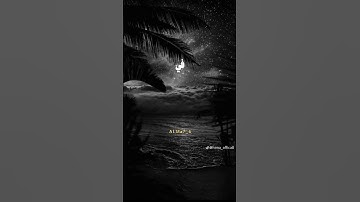 #اجمل التلاوات من سورة الروم #بصوت فضيلة الشيخ | محمد المنشاوي | 🤍🫀