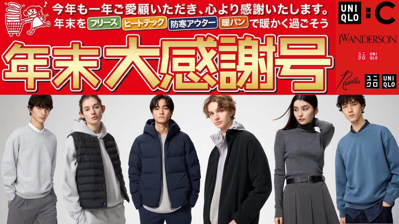 ジェネラルリサーチ ニット ファー フリース 人気 レア 値引き