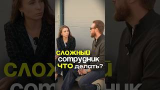 Как бороться с токсичным сотрудником: быстрый план действий — не оставляйте это без внимания!
