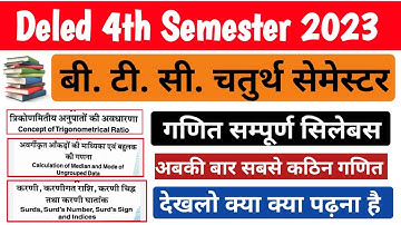 Deled forth semester syllbus || Math full syllbus || गणित का सम्पूर्ण सिलेबस || Math for btc 4th sem