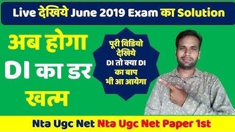 Ugc Net Data Interpretation In Hindi ll 25 June 2019 Live Solution