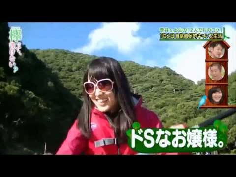 【ドＳ】お嬢菅井友香のドＳ発言【欅坂４６】