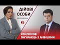 #РАЗУМКОВ: 22.02.2022 / ОКУПАЦІЯ РОЗШИРЮЄТЬСЯ / РОЗРИВ ДИПВІДНОСИН З РОСІЄЮ / "СТУРБОВАНІСТЬ" СВІТУ