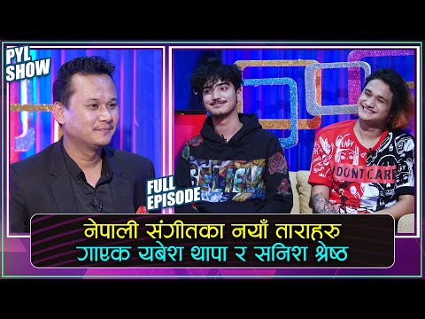 Video YABESH THAPA AND SANISH SHRESTHA TOGETHER FOR THE... - youtube