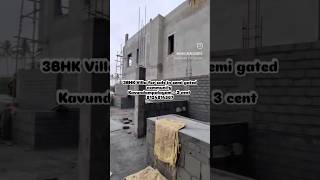 Bookings Available In Kavundampalayam