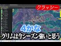 はるきよさんと今シーズンの降り場所ランキング決めてみた！ 【フォートナイト/FORTNITE】