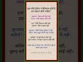 दुनिया की सबसे बेमिसाल इस्लामी चीज़ें | Jumma Mubarak Reminder