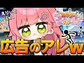 【 広告のアレ 】どこかで見た“あのゲー”ムたちを棒人間で作ってみたけれど、果たしてみこはクリアできるのか?【ホロライブ/さくらみこ】