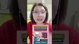 Марафон стрункості розпочато