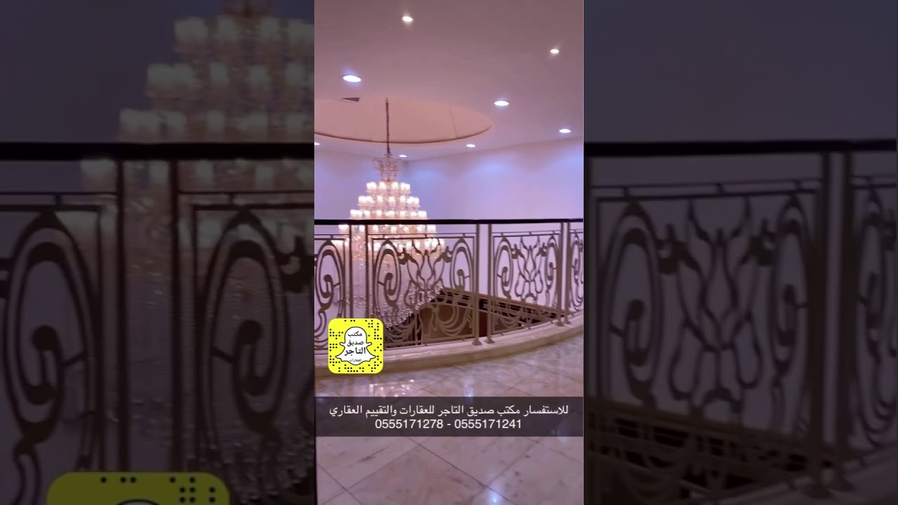 للبيع فله فاخره مع مزرعه حي الغدير ببريده المساحه 16 الف