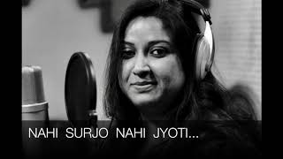 Nahi surjo nahi Jyoti// Sudeshna Bhattacharjee//Prattyush Banerjee//Studio Vibrations
