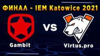 [RU] Gambit vs Virtus PRO | IEM Katowice 2021