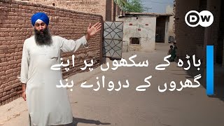 پاکستان: باڑہ کے وہ سکھ جن پر اپنے گھروں کے دروازے بند ہو گئے  | DW Urdu
