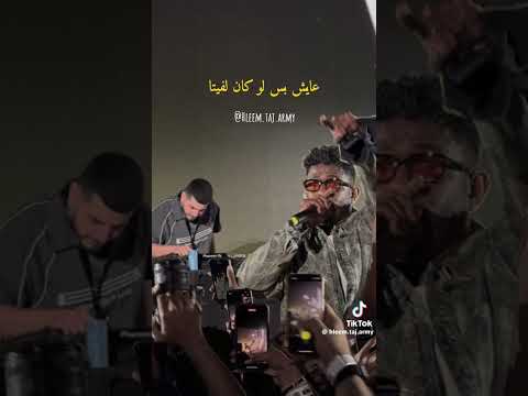حليم تاج السر  راب الجيلي  الظروف ابلور المراه  اعتني 