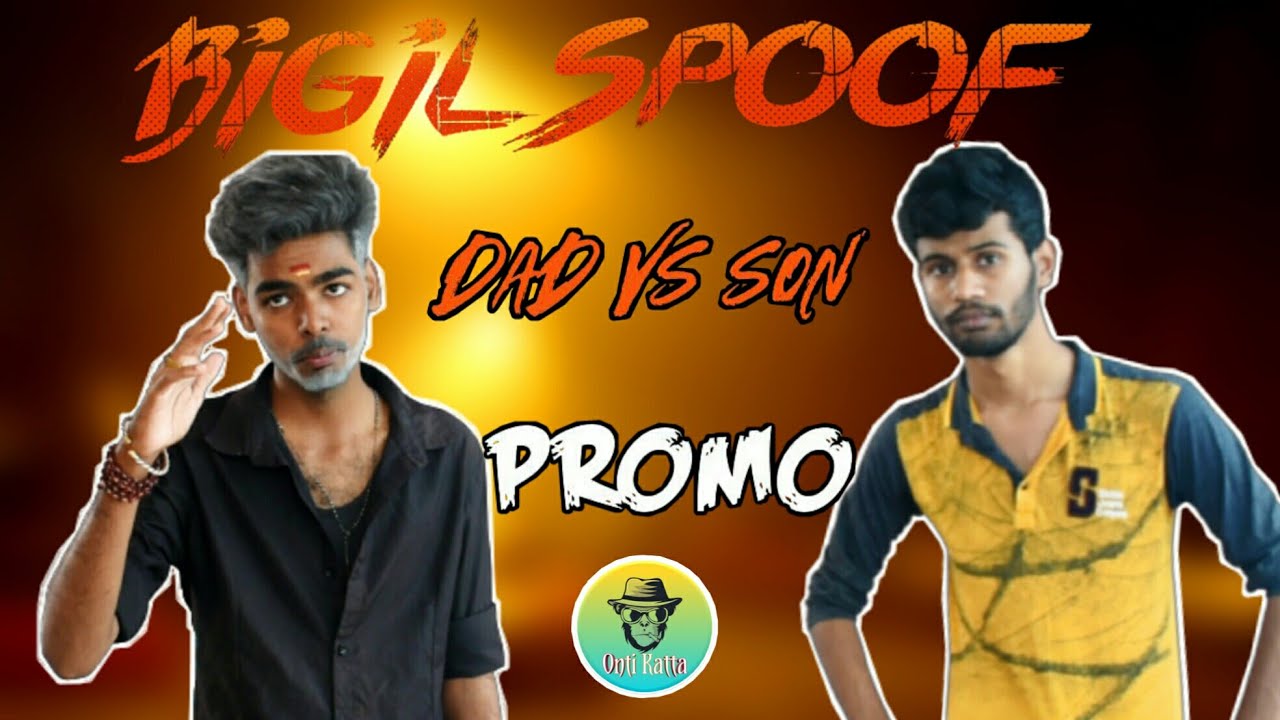 Bigil Spoof | Dad VS Son - Promo | One Year Of Bigil Special | Ontikatta