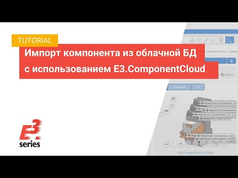 Video: E3: Molyneux Izlozi Natal Tech
