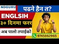 "🔥 Learn English in 90 Days 🗣️📘 | Daily Lessons 📅 | Grammar 📚, Speaking  || neb exam update 2082