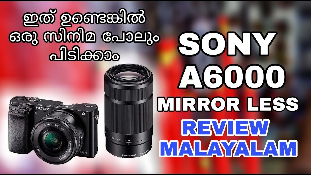 Sony a6000 mirror less review malayalam ഒരു കിടിലൻ ക്യാമറ