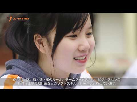 Video JV-System Group - youtube