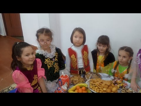 2 'В' Класс