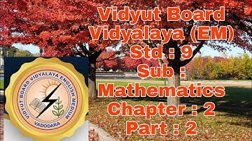 573. Std-9,Mathematics, Chapter-2,Part-2 | Vidyut Board Vidyalaya | BHAGYESH THAKKAR