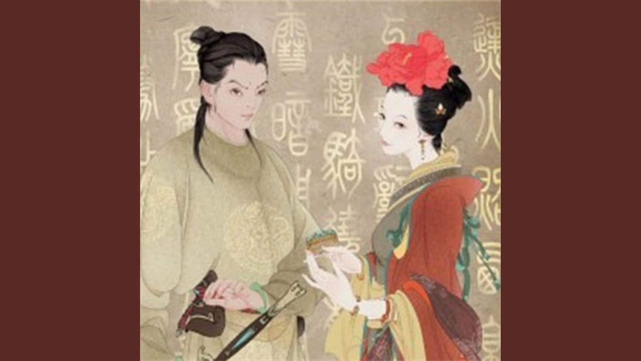 凤凰劫