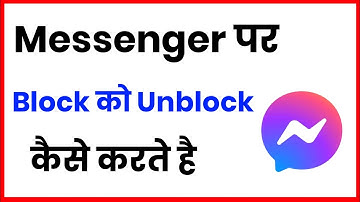 Messenger Par Block Ko Unblock Kaise Kare !! How To Unblock Someone On Messenger