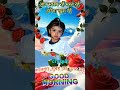 good morning #beautiful #shortvideo #lyricsvideo