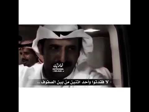 جمل الله حال قل الدراهم والضروف