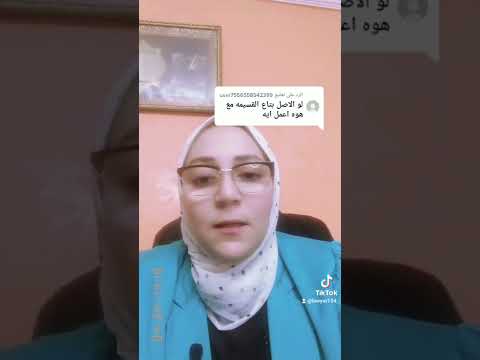 قسيمة الزواج ضاعت منك