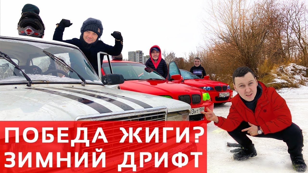 Боком валит бмв