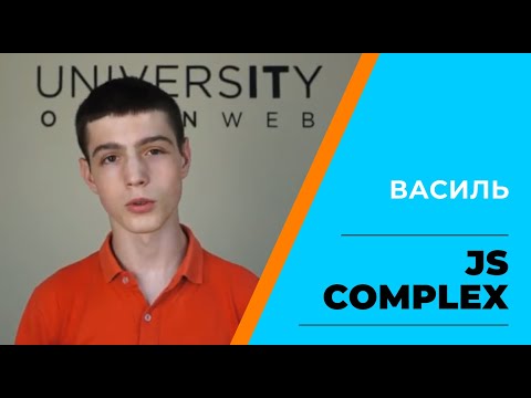 Василь