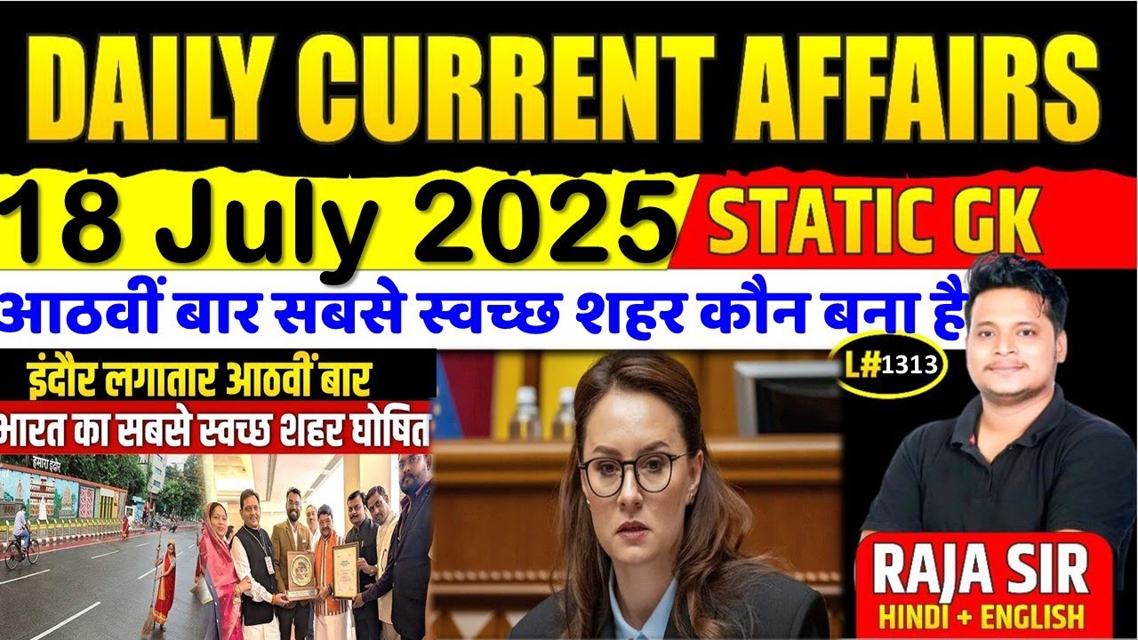 18 July 2025 |Current Affair Today | Daily Current Affairs | Ssc |Rrb ...