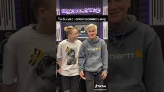 Анет Сай Слёзы