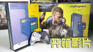Cyberpunk 2077限量版Xbox One X开箱【有夜光特效的主机和脱漆的手柄】