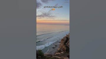 الشيخ عبدالرحمن مسعد  _ سورة الفرقان تلاوة خاشعة #عبدالرحمن_مسعد #quran #short