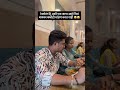 तुमच्या प्रतिक्रिया कंमेंट मध्ये द्या #moments #life #foodvlog #foodblogger #shortsvideo