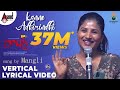 Singer Mangli Kanne Adhirindhi Song Performance At Roberrt Pre Release Event |Vertical Lyrical Video