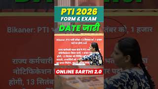 PTI 2026 Form & Exam Date Out 😱 PTI New vacancy 2026 #ptibharti #newvacancy2026