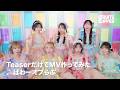 【TeaserだけでMV作ってみた】FRUITS ZIPPER / ぱわーオブらぶ -Music Video (Teaser-Only ver.) - (Horizontal edition)