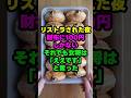 リストラされた夜、財布に100円しかない。
