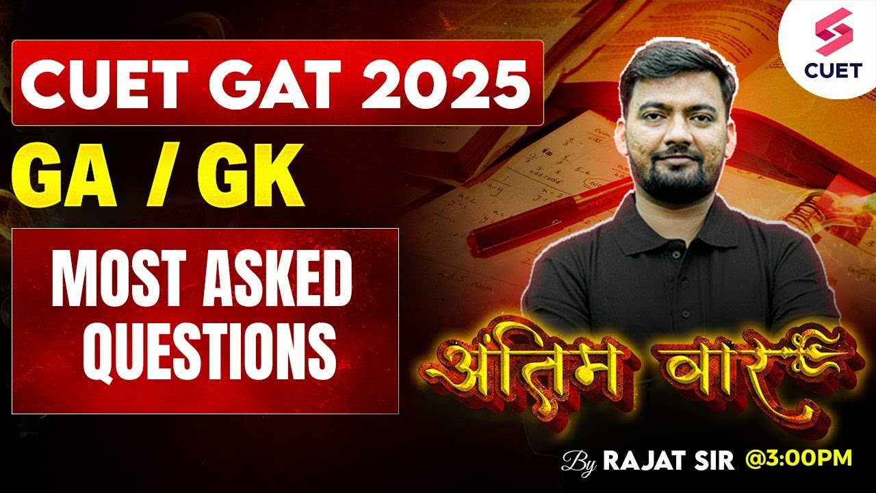 CUET GAT GK/GS 2025 Revision | CUET GS/GK Most Asked Questions #1 ...