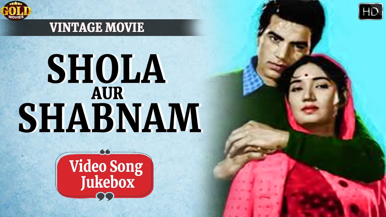 Shola Aur Shabnam 1961 Movie Songs Jukebox L Superhit Romantic Song L Asha Lata Rafi L Abhi